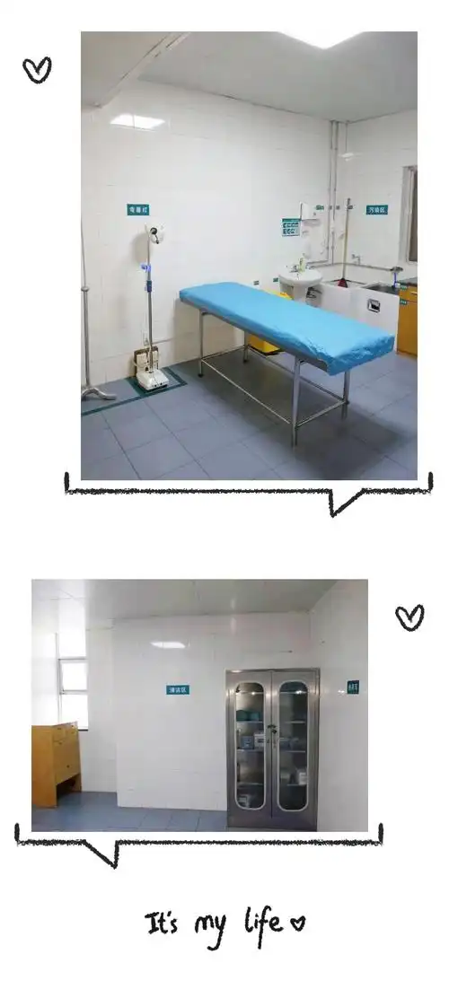 干净明亮的换药室时刻准备着