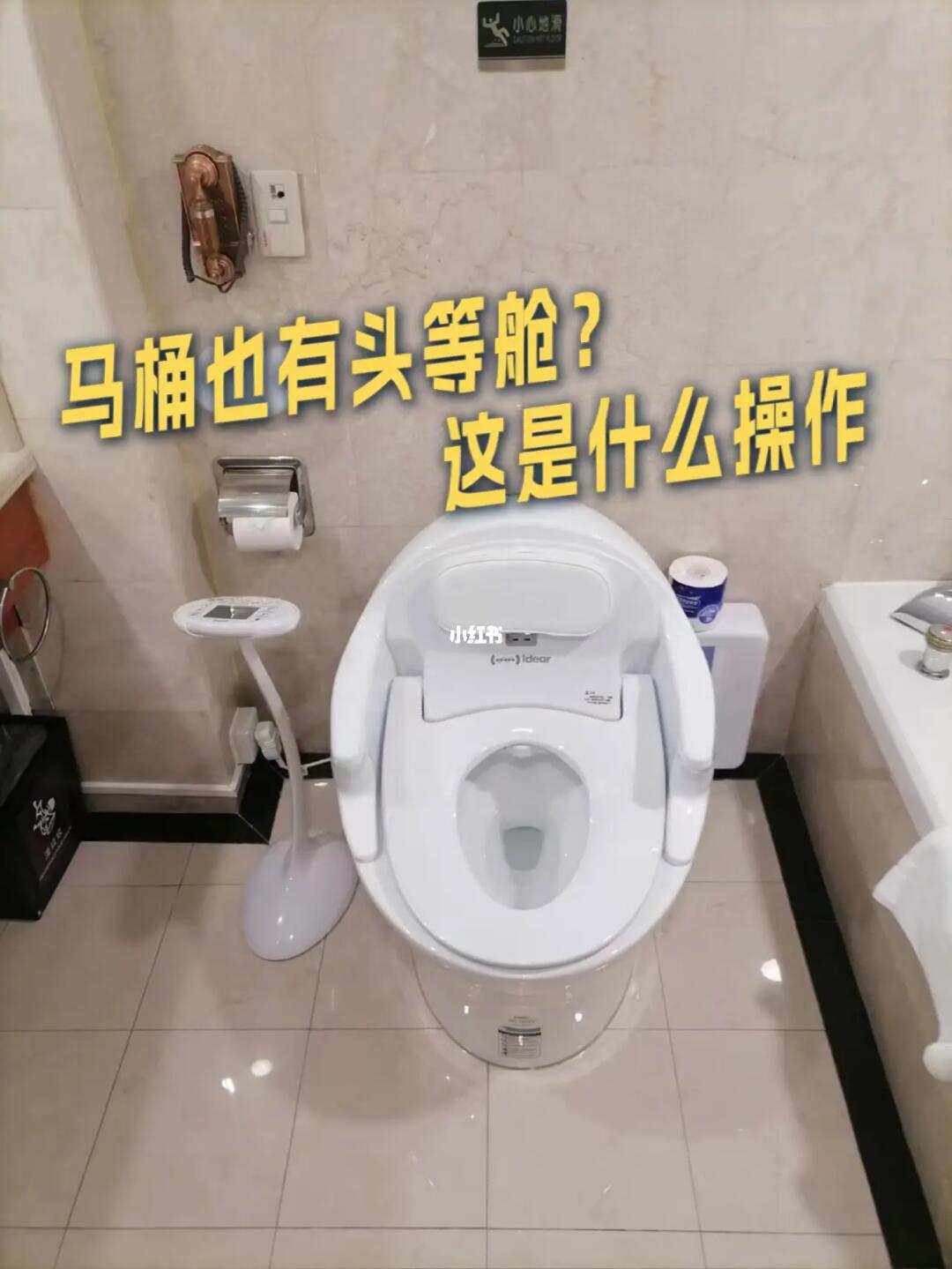 有扶手,有靠背,座圈还特别的大,坐上去就象是坐在飞机的头等舱一样