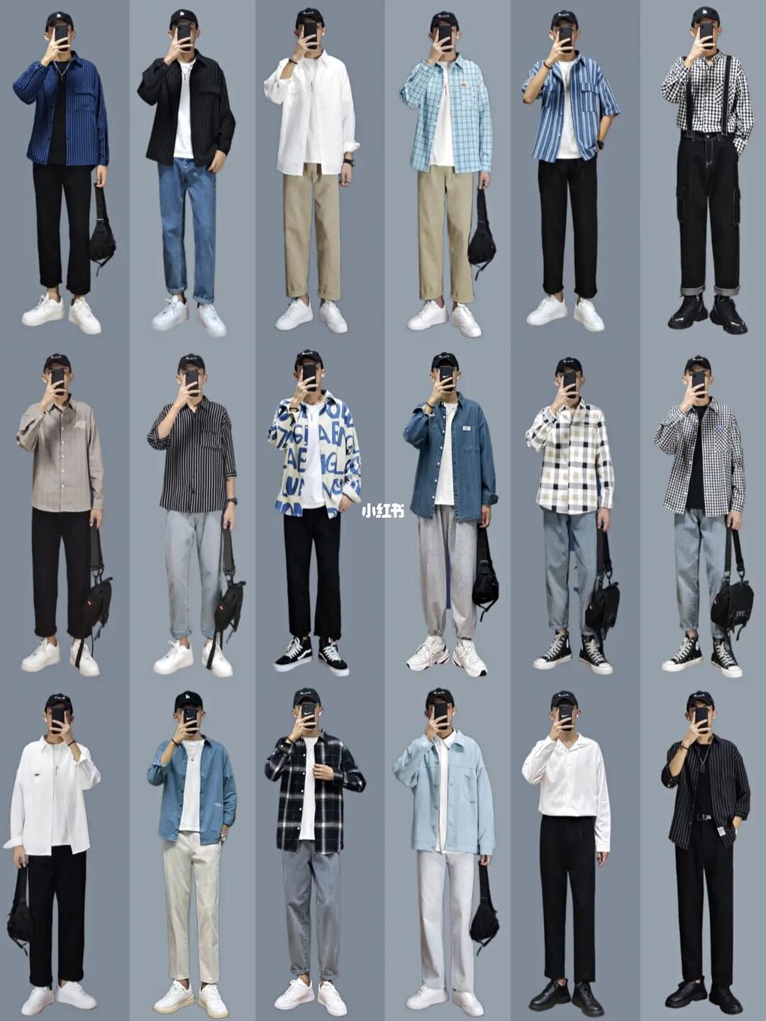 170-185男士穿搭秋季|休闲百搭男装搭配合集