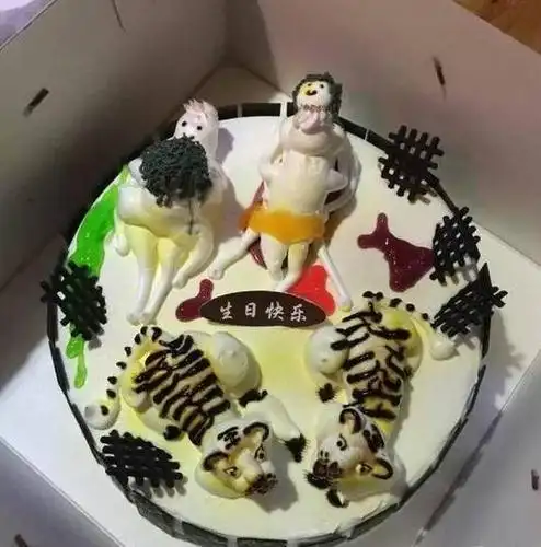 史上最污的3款蛋糕,第1款像脱衣少女,第3款上面为啥有2对连体人