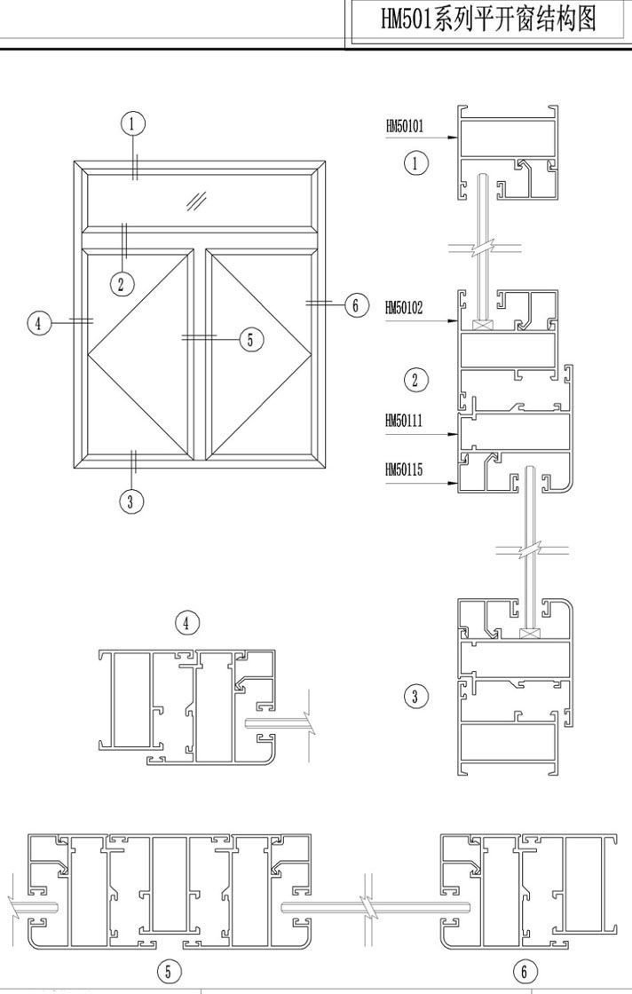 南京兀傲门窗-hm501平开窗