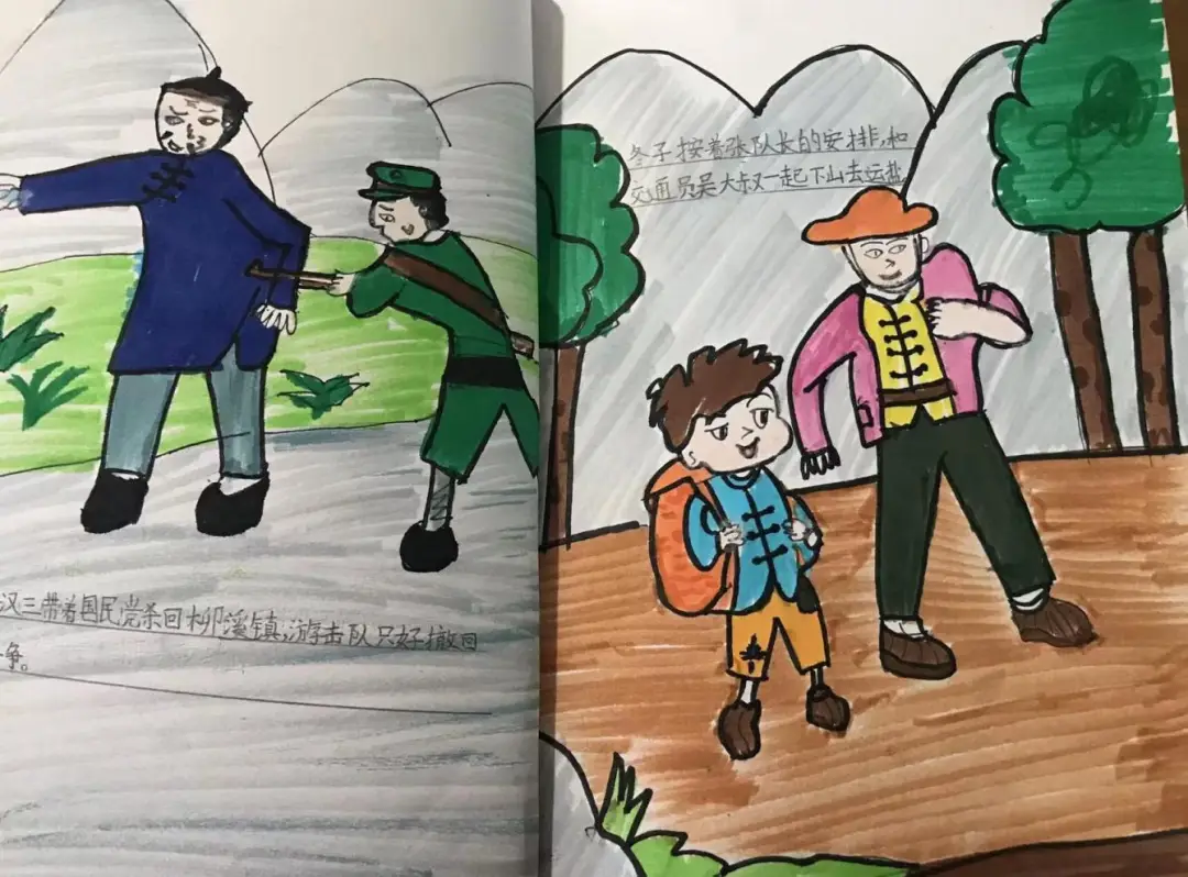 《抗日小英雄——王二小》血色石前青青草,五星