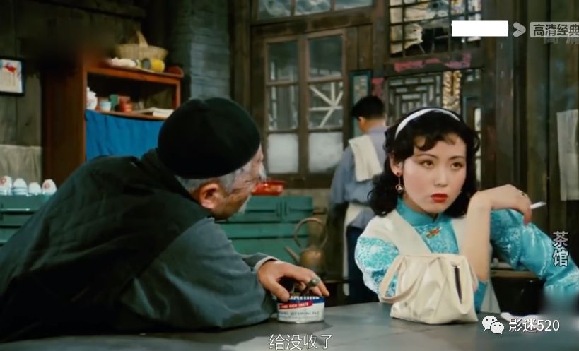 《茶馆》——推荐1982年经典人文影片 豆瓣9.5分 人生百味尽在其中