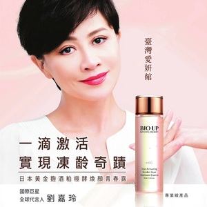 刘嘉玲代言bioup日本黃金麴酒粕四效合一焕颜青春露 台湾爱妍馆进