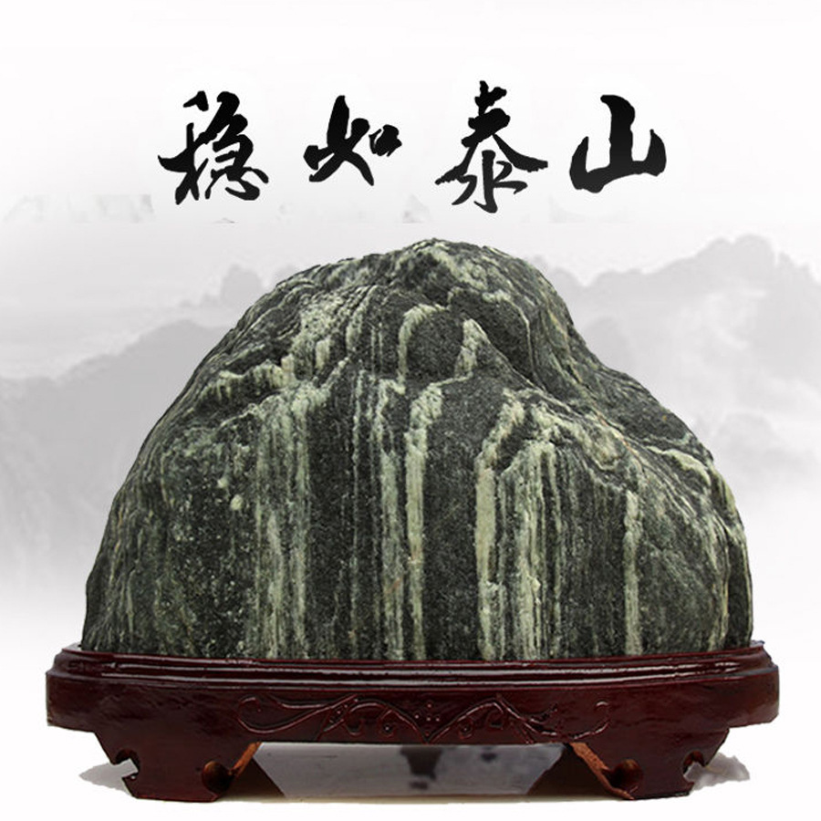 天然泰山石原石泰山石敢当靠山镇宅招财转运居家办公风水摆件奇石