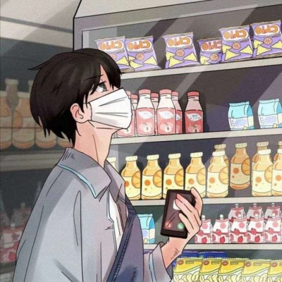 便利店情头|别弄丢了你四块五的妞 也别弄丢了四块五的男孩_情侣头像