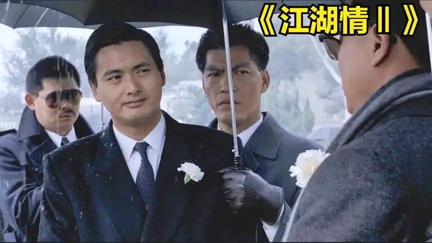 江湖情:小弟出卖老大上位,就因大哥说错话,上去就是一酒瓶!