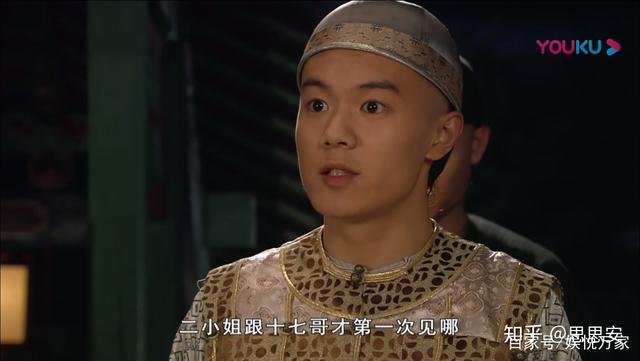 甄嬛传之浣碧,心比天高身为下贱