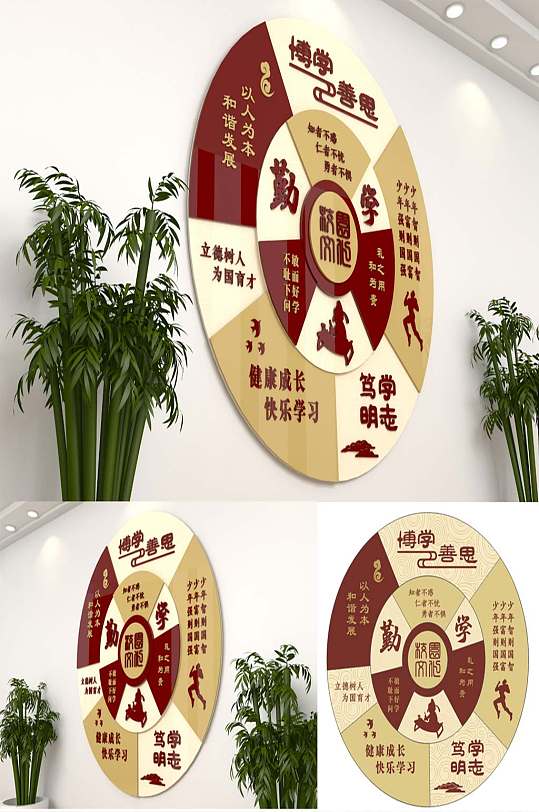 学校文化建设校园图书馆文化墙设计效果图