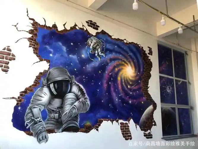 南昌三维3d立体墙画地画彩绘