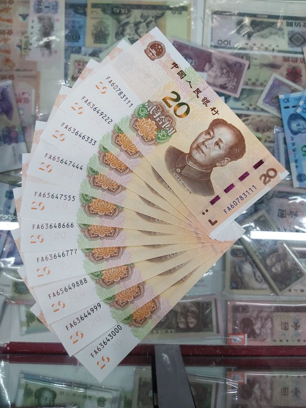 19新版,20元,fa首发冠,全新豹子号一套,面值