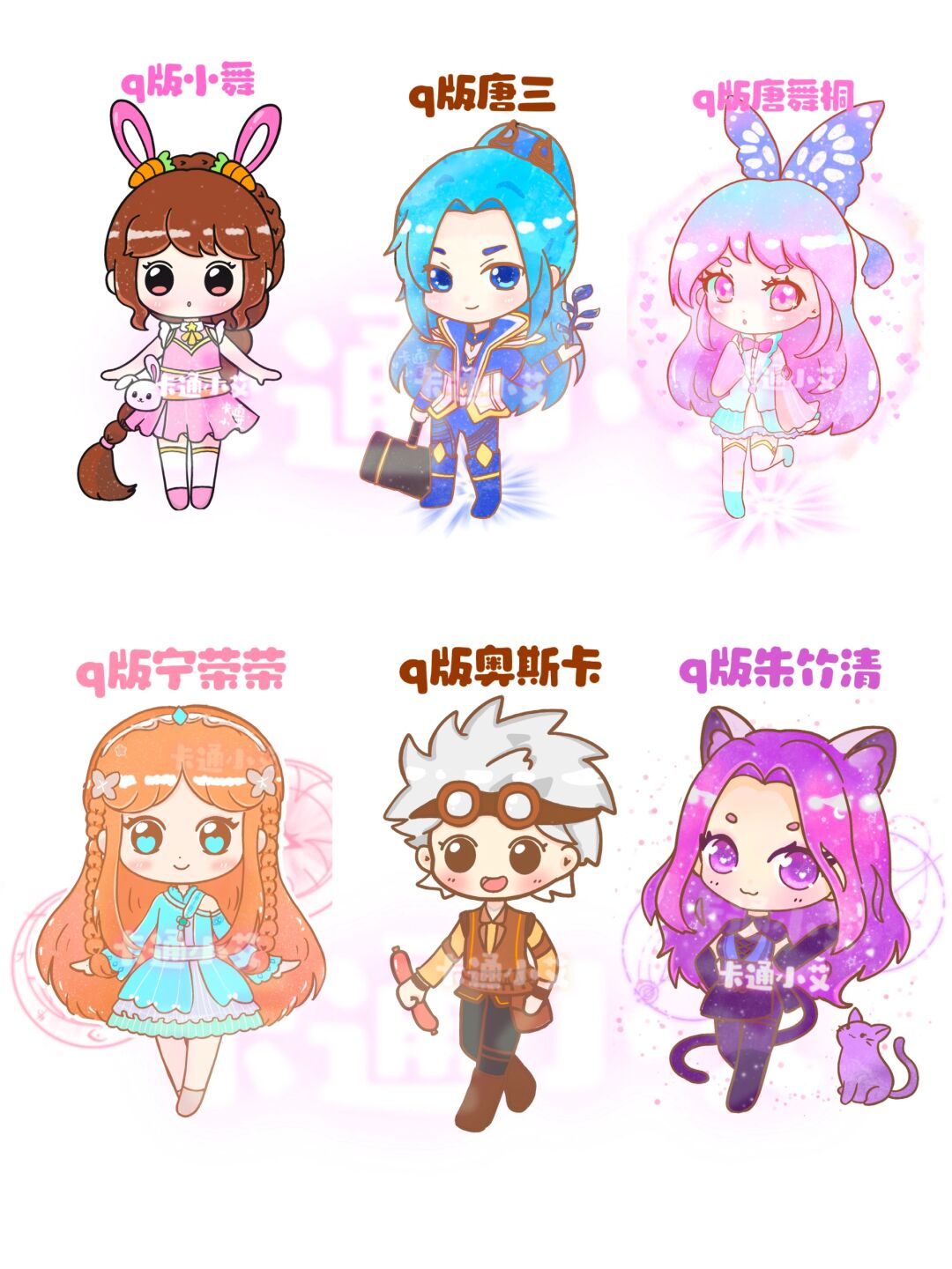 超超可爱简笔画 小舞合集 #q版人物# #q版# 之前画的一套可爱小舞简笔