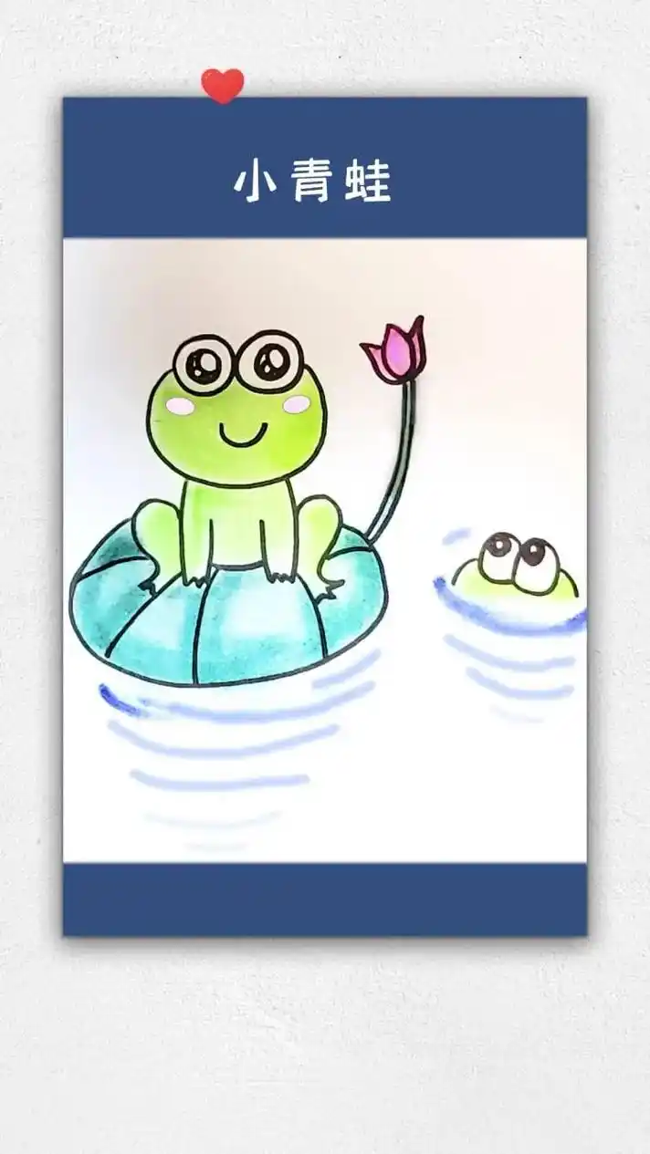 青蛙简笔画 #青蛙简笔画教程 - 抖音