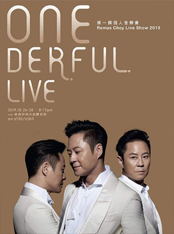 草蜢成员蔡一杰香港演唱会