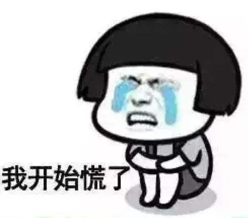 中国教育的半边天可能会塌了