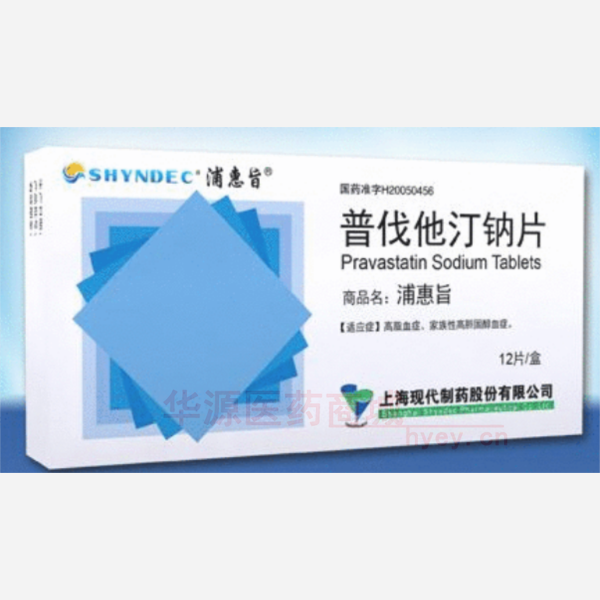 普伐他汀钠片上海现代制药股份有限公司10mg*6s*2板华源价格 :会员可