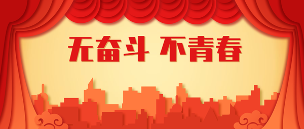 青春正当时李猛林青年担当大任彰显蓬勃力量