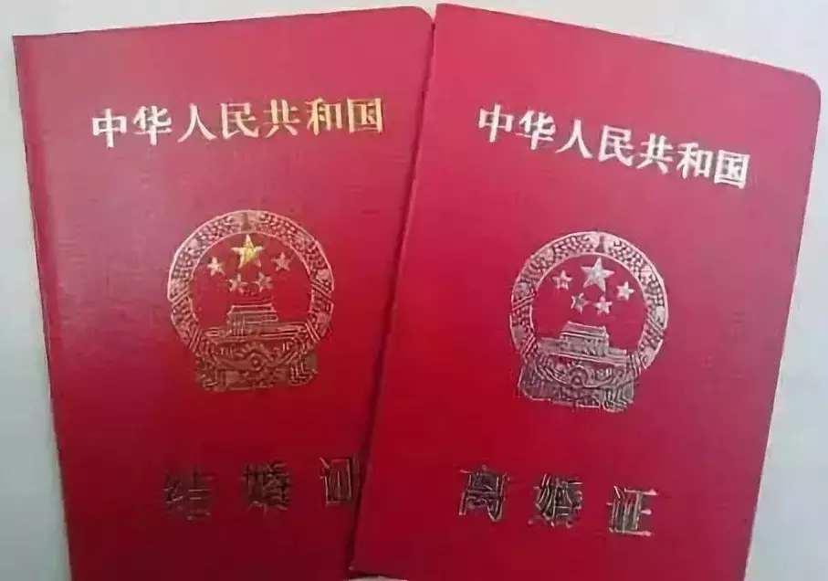 离婚证补办需要哪些手续和程序