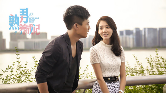 高露,杜淳,万茜主演的都市励志偶像剧《熟男养成记》已于近日在杭州