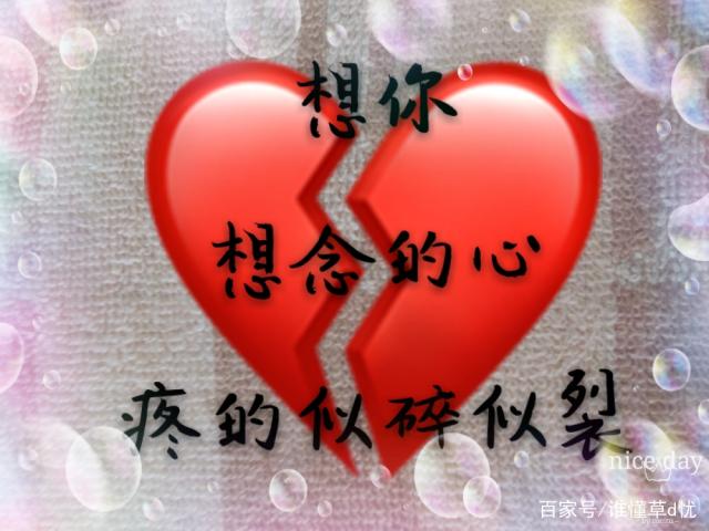 最远的你是最近的爱,爱着想着,想念的心痛得无所适从