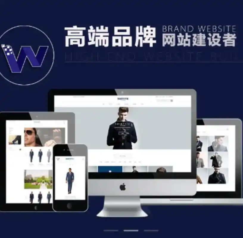 深圳企业网站建设.卓尼公司网站设计企业 公司网站设计1770 - 抖音