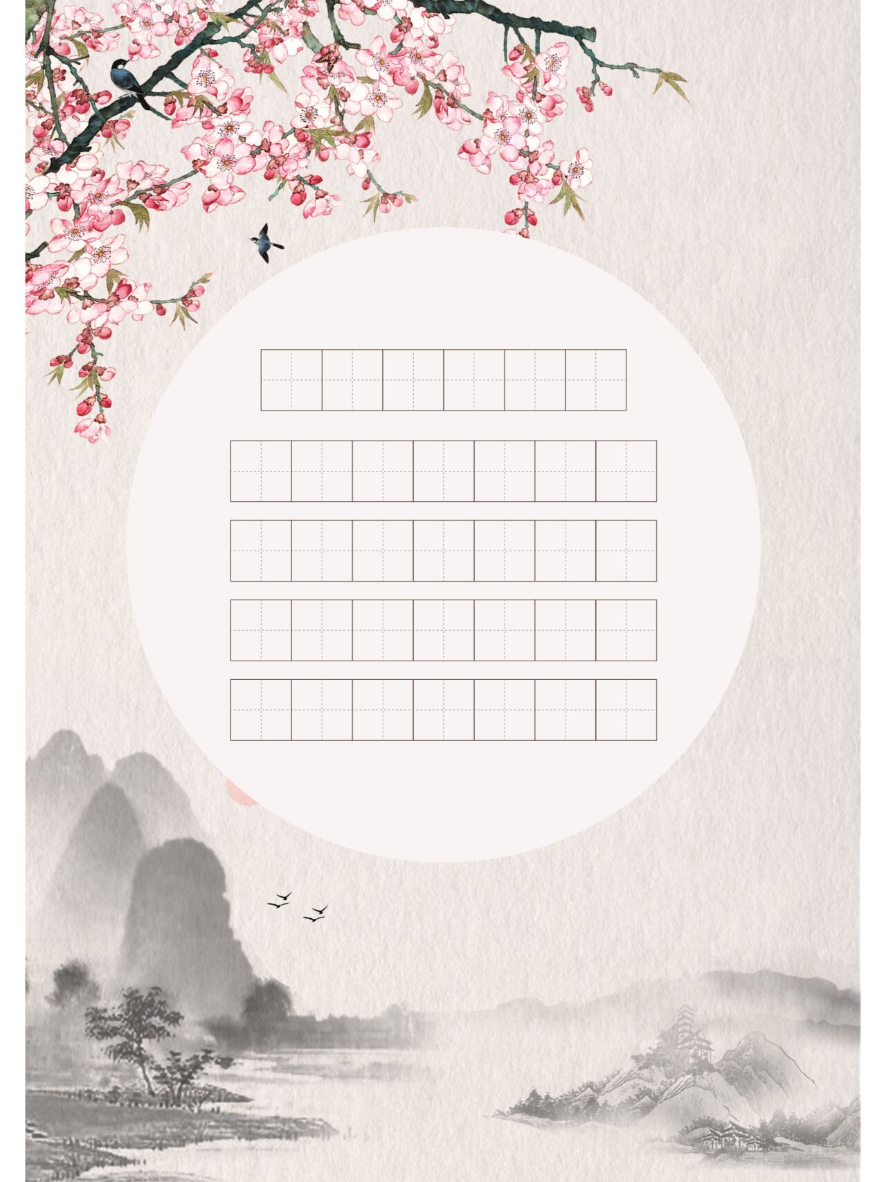 硬笔书法a4打印纸 硬笔书法作品打印纸 家里有学生的宝子可以下载打印