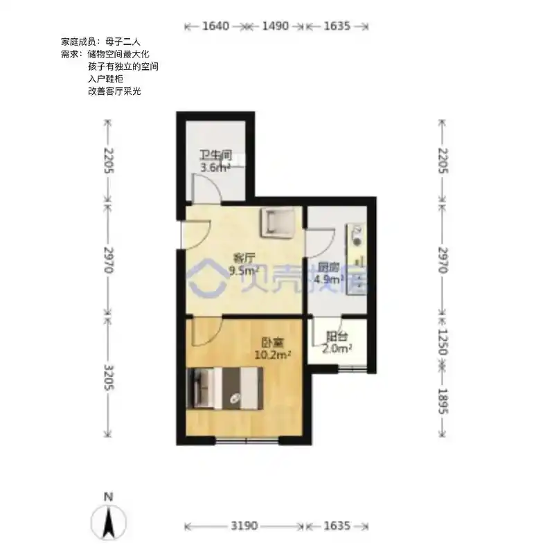 52平米一室改两室充分利用阳台打造小阳台.#平面设计图 #室 - 抖音