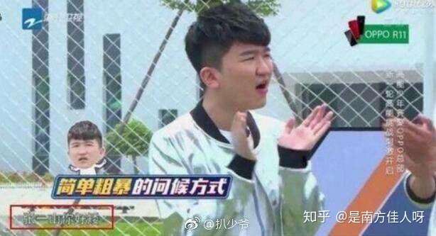 张大大到底是一个什么样的人?