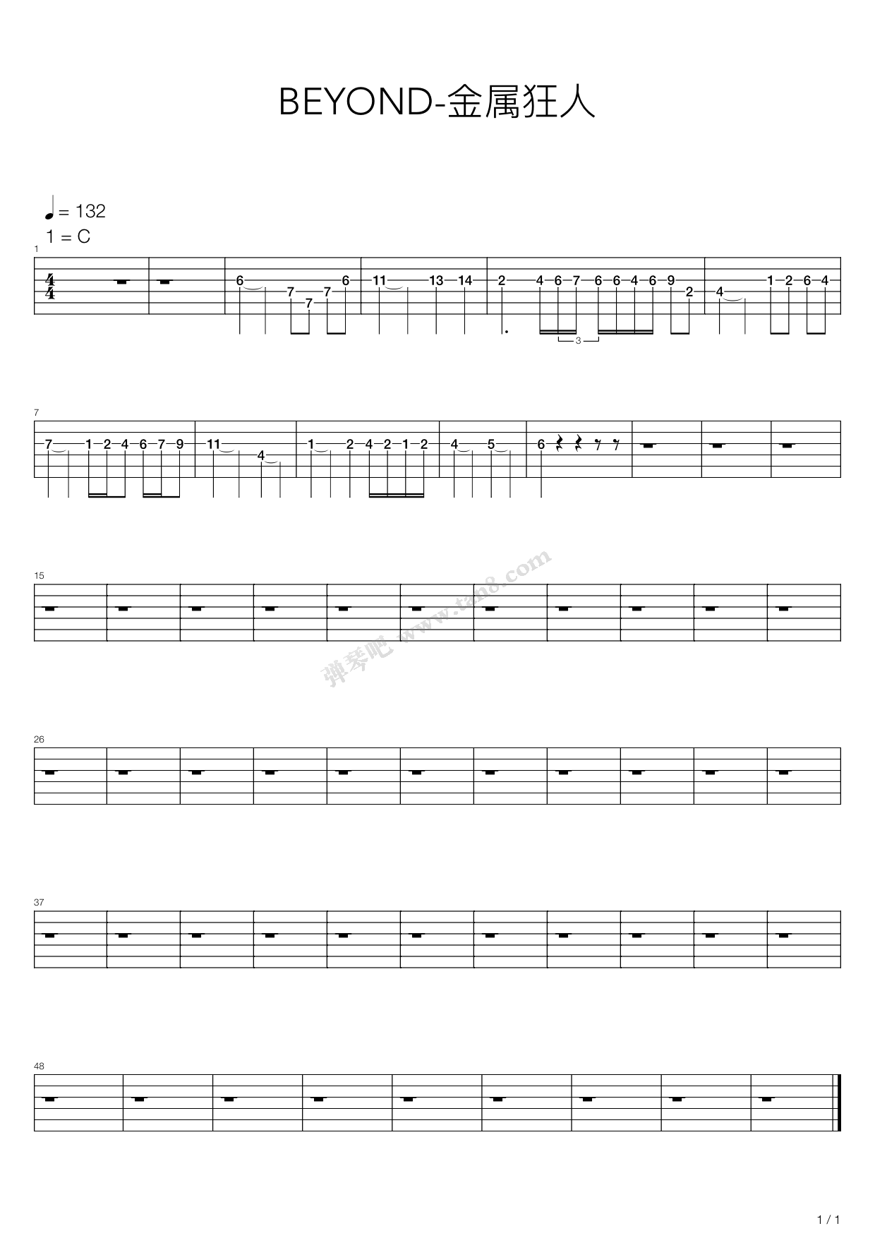 《金属狂人》,beyond(六线谱 吉他谱吉他谱 第1页