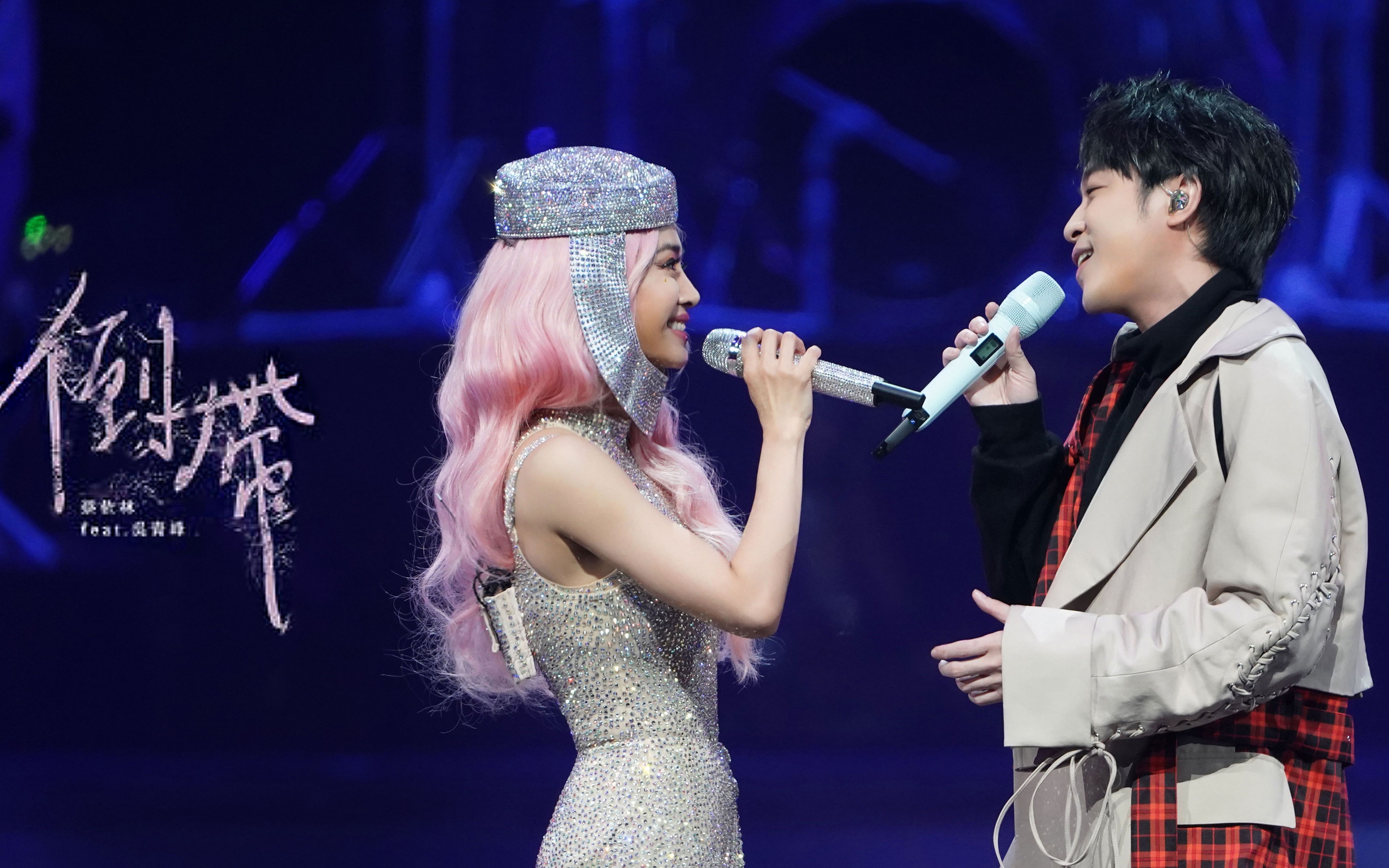 【蔡依林】ugly beauty世界巡回演唱会 蔡依林 x 吴青峰《倒带》