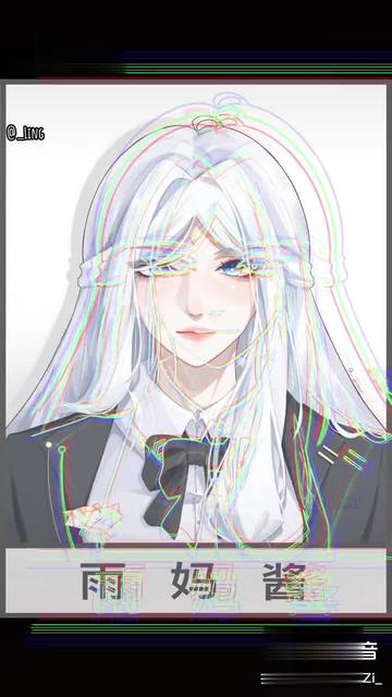 这次正太没有挖草了光遇 sky光遇 雨妈 巫正 雨狮 摸鱼 毕业照 dou 小