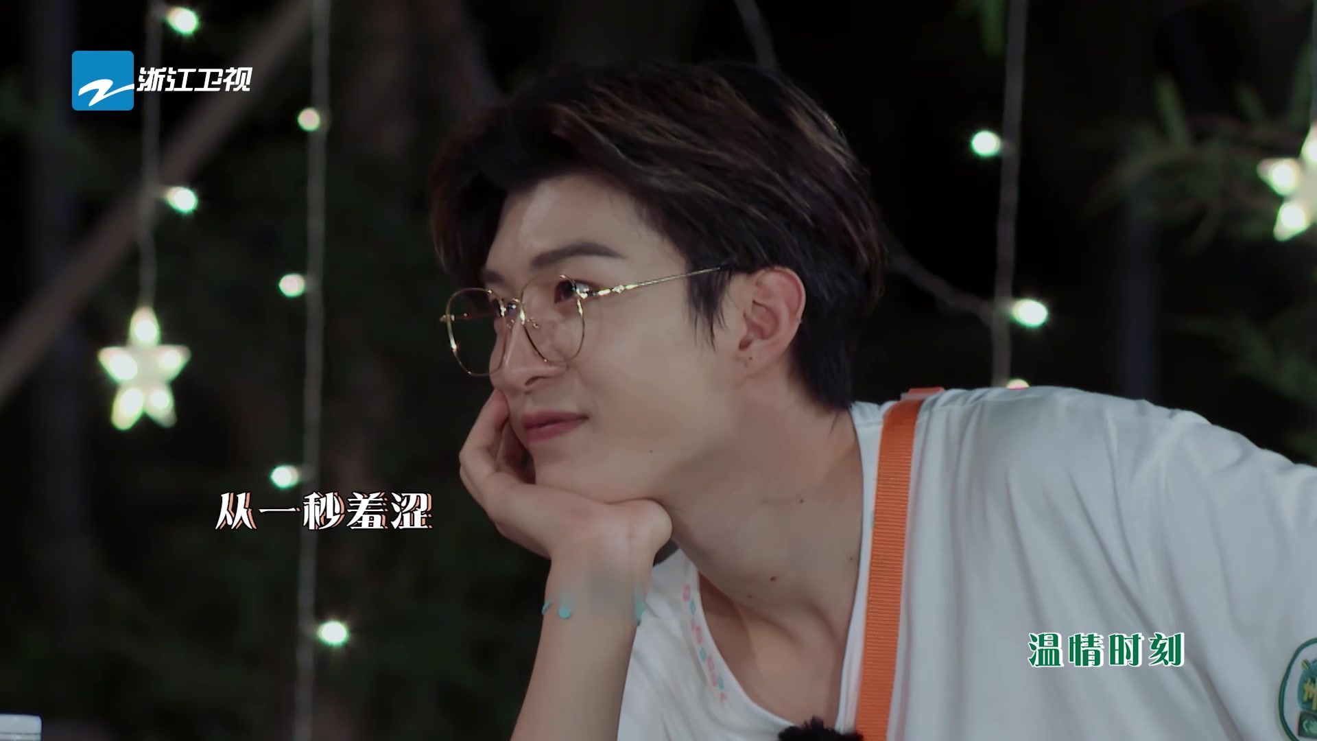 青春环游记贾玲范丞丞对视十秒春游家族感情太深令人动容