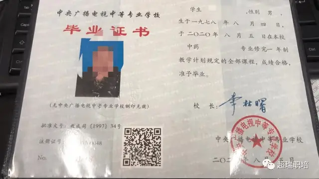 没用初中毕业证也可以报考,但是对于今后有政审需求的同学需要注意了