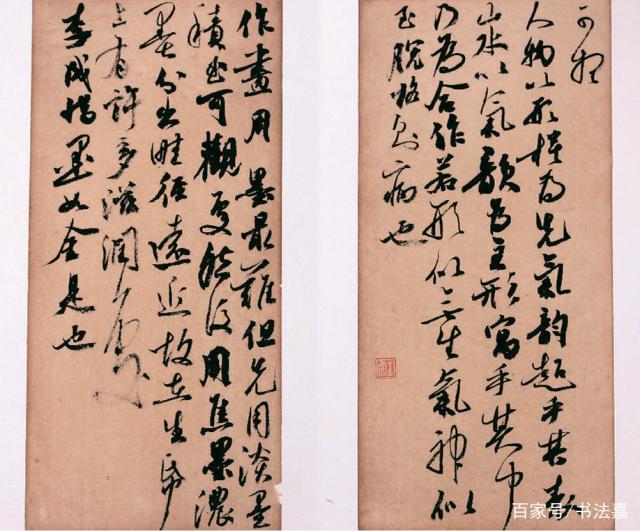 一件国展册页作品是如何诞生的