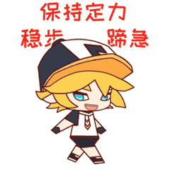 【凹凸福利】为贺祖国70周年华诞,特奉上庆生表情包~_世界