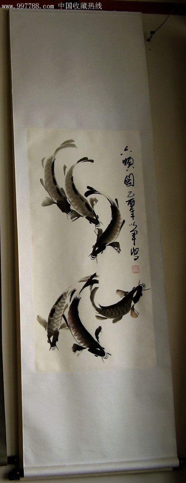 山东实力派画家三尺立轴已装裱好精品画《六顺鱼》