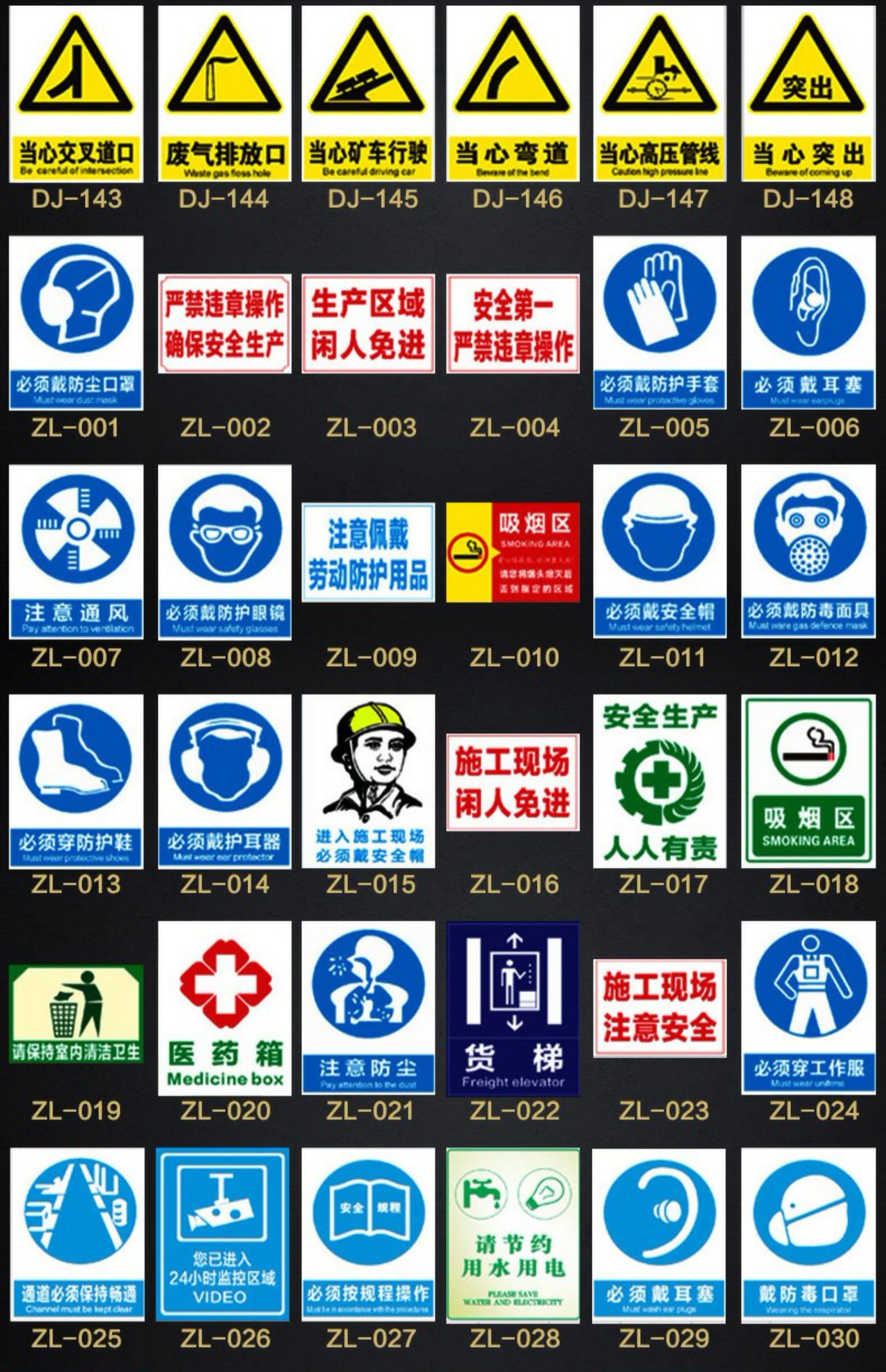 当心坠落黄色三角安全警告标识牌标牌警示牌指示牌工地高空危险提醒