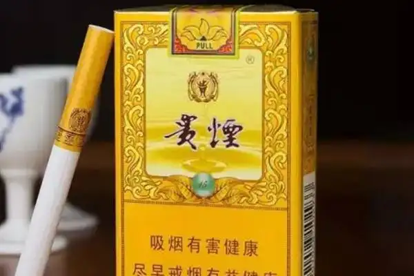 1,贵烟(国酒香·30)参考价:100元/包贵烟(国酒