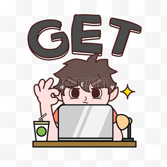 人喜怒哀乐表情图片素材_打工人可爱get表情包