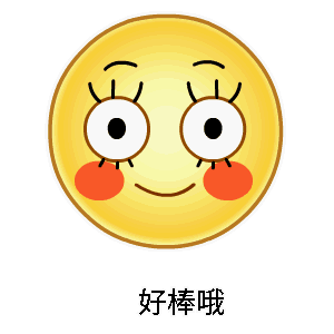 300_300gif 动态图 动图