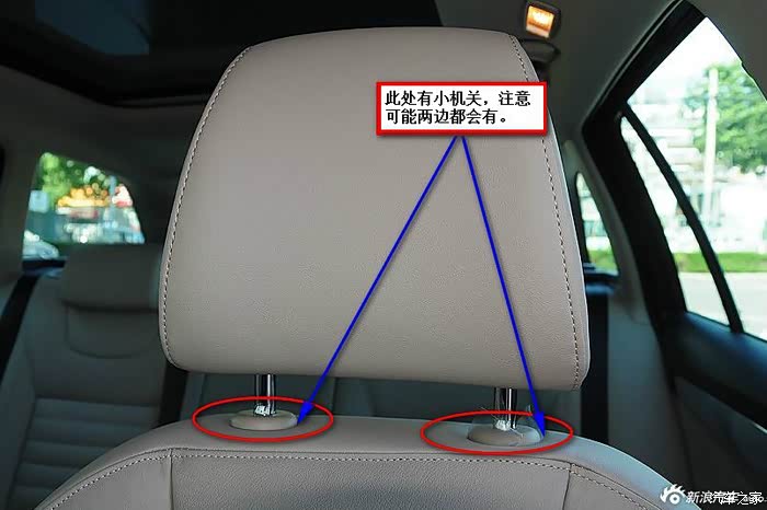 【图】学习帖:明锐(2015款)前后座椅(头枕)的拆卸方法_明锐论坛_汽车