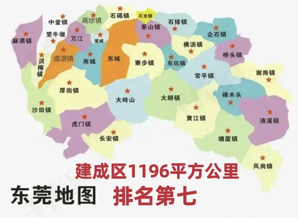 东莞市行政区划图.