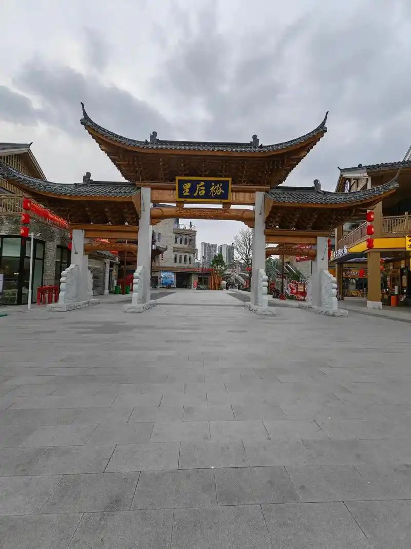 白天的郴州市裕后街