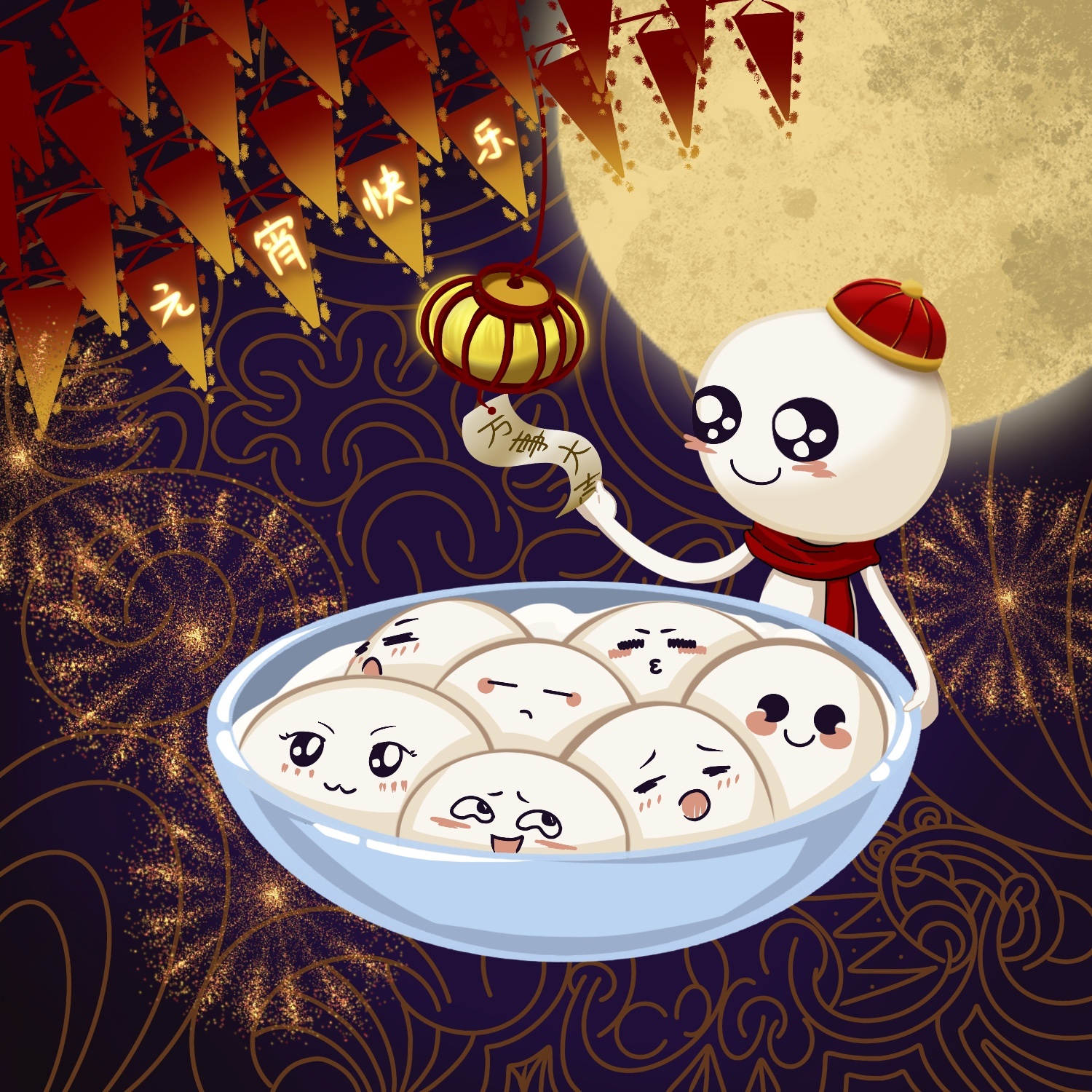元宵节汤圆小可爱