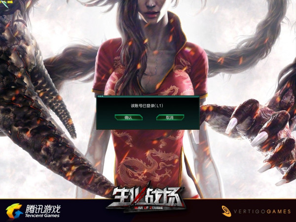 生化战场 总是出现这种情况咋整