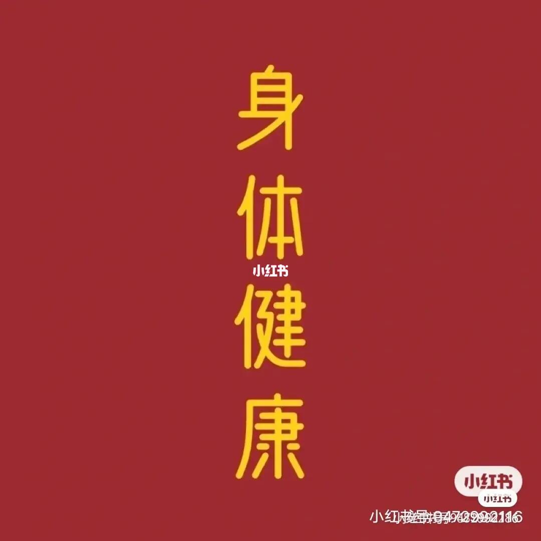 甲状腺结节4b明天去郑州准备手术,希望能一切顺利!