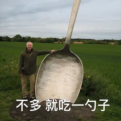 我们吃货是这样的啦 - 斗图表情包 - 斗图神器 - adoutu.com