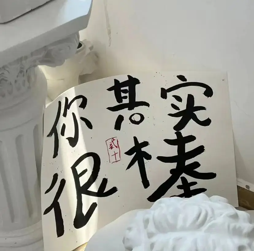 背景图 |拒绝emo的朋友圈封面背景图