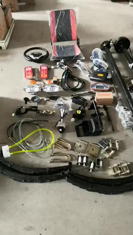 电动三轮车配件 制动鼓盖 制动器总成 130刹车片 刹车鼓盖总成