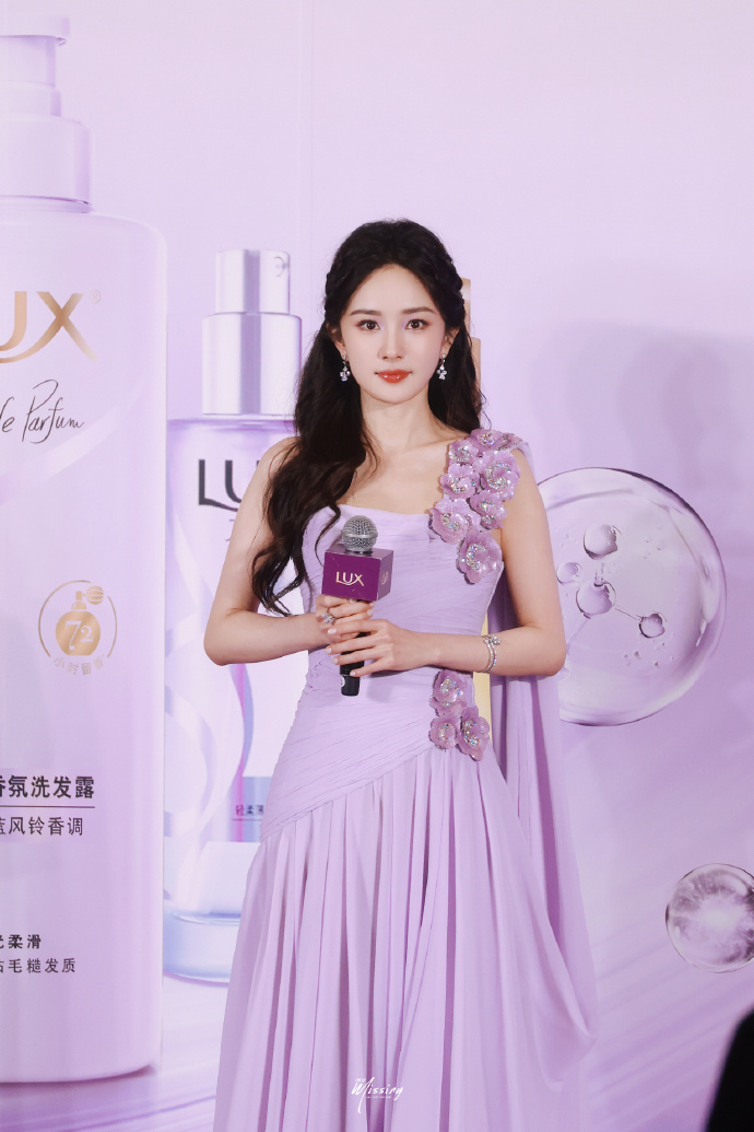 杨幂力士洗护发大中华区代言人##杨幂紫色截断眼妆